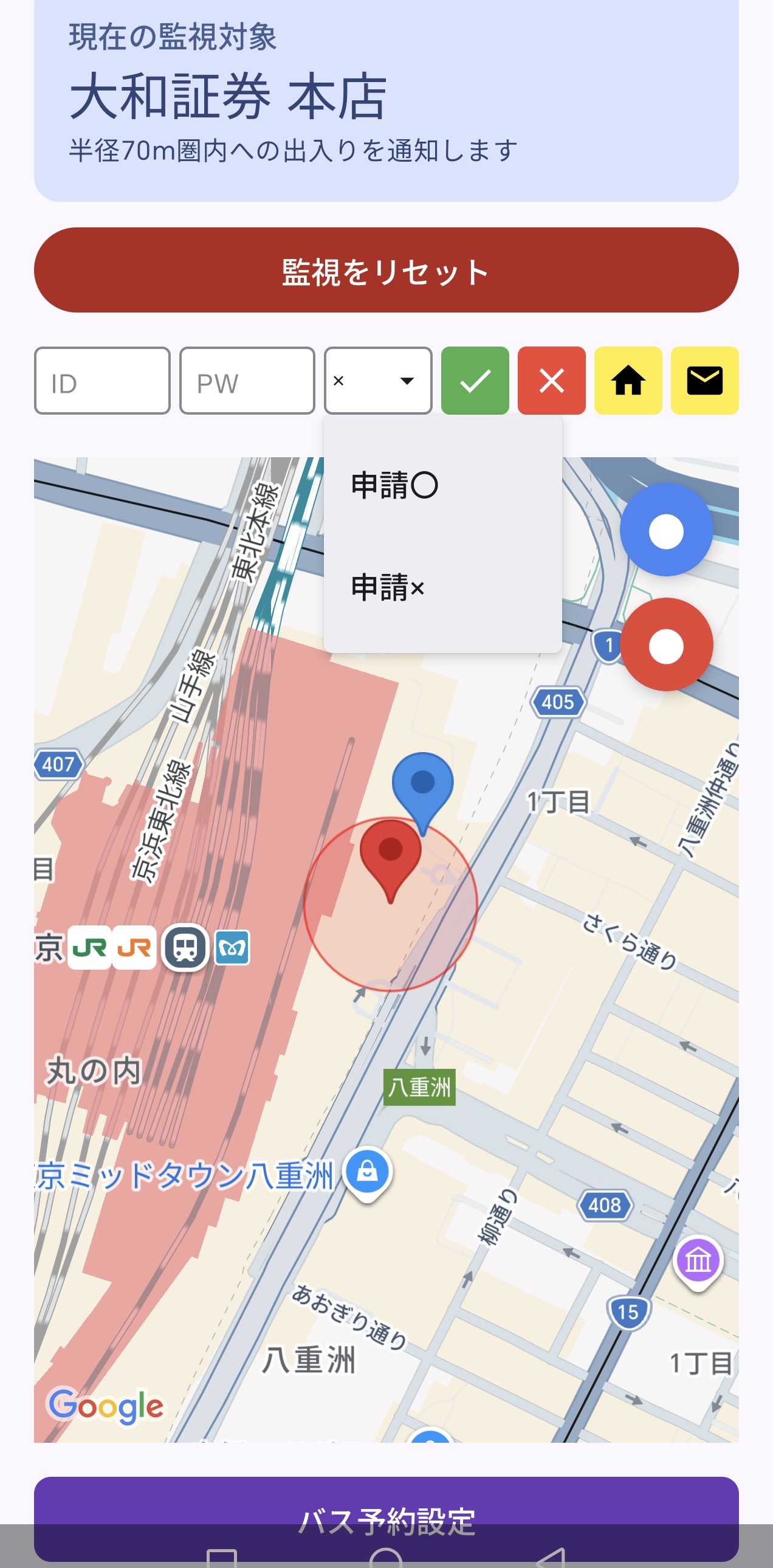 位置検知画面 2